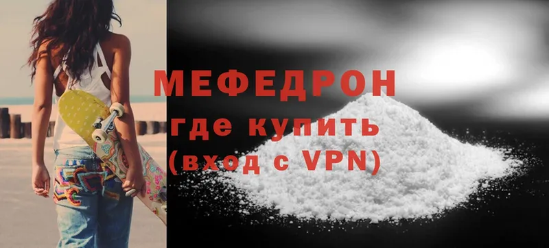 хочу   Губкинский  mega зеркало  Мефедрон mephedrone 