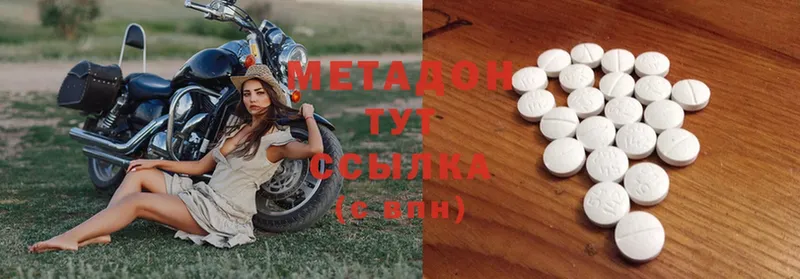 МЕТАДОН мёд  Губкинский 